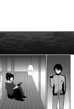 Page 20 of Kachuu ni Oite | Inside The Vortex