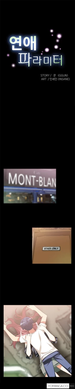 Page 136 of Love Parameter Ch.1-24