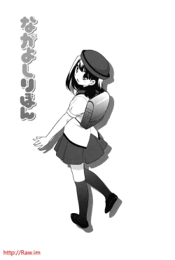 Page 195 of Nakayoshi Ribbon