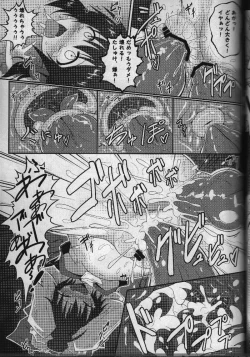 Page 62 of Touhou Ishokujuu