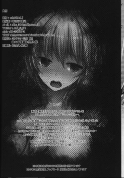 Page 97 of Touhou Ishokujuu