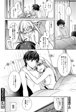 Page 115 of Manga Bangaichi 2016-03