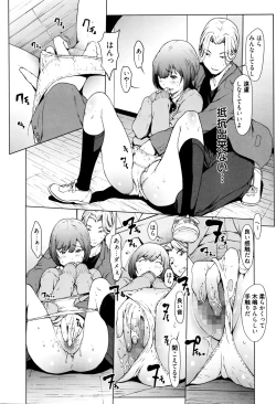 Page 221 of Manga Bangaichi 2016-03