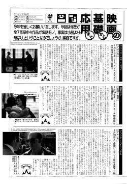 Page 320 of Manga Bangaichi 2016-03