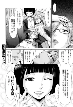 Page 51 of Manga Bangaichi 2016-03
