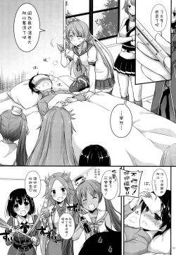 Page 3 of D.L. action 104