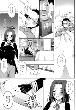 Page 4 of D.L. action 104