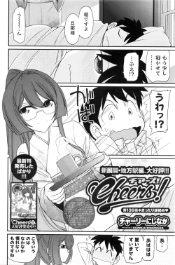 Page 107 of Action Pizazz 2016-03