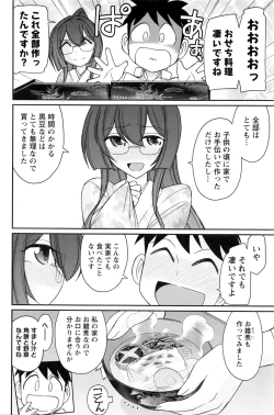 Page 109 of Action Pizazz 2016-03