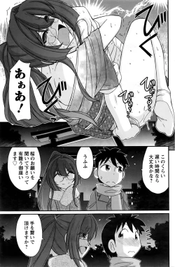 Page 124 of Action Pizazz 2016-03