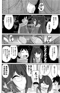 Page 125 of Action Pizazz 2016-03