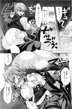 Page 160 of Action Pizazz 2016-03