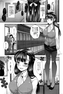 Page 188 of Action Pizazz 2016-03