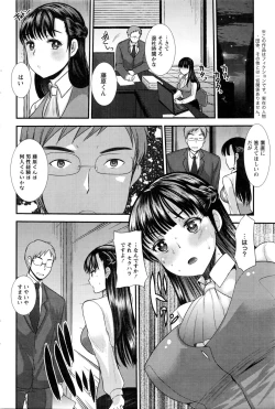 Page 191 of Action Pizazz 2016-03