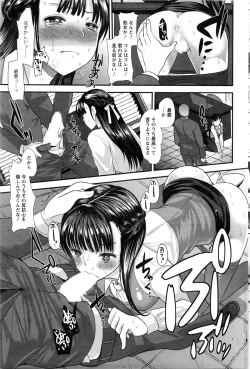 Page 196 of Action Pizazz 2016-03