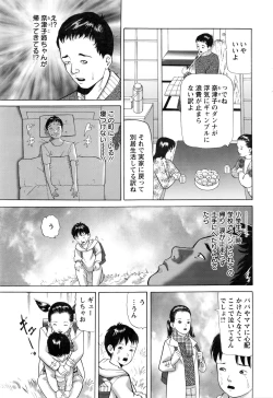 Page 226 of Action Pizazz 2016-03