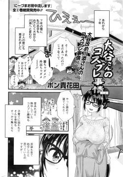 Page 27 of Action Pizazz 2016-03