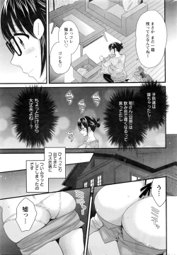 Page 28 of Action Pizazz 2016-03