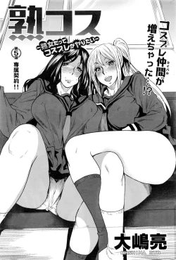 Page 68 of Action Pizazz 2016-03