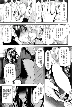 Page 78 of Action Pizazz 2016-03