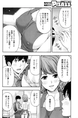 Page 93 of Action Pizazz 2016-03