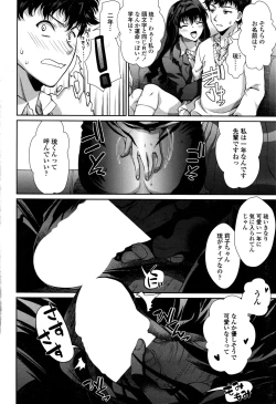 Page 43 of COMIC Penguin Celeb 2016-03