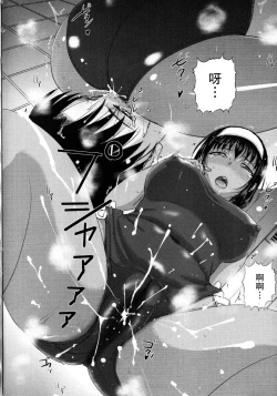 Page 12 of Sweet Devil