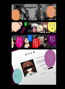 Page 21 of Ushijima-kun A Channel Hen