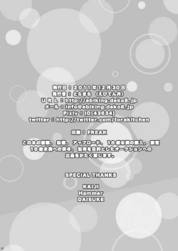 Page 22 of Straight!