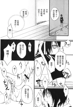 Page 28 of naruto ninja biography vol.06