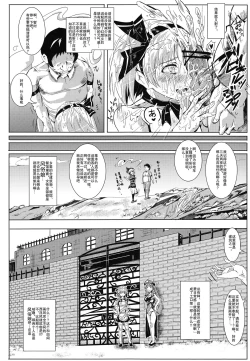Page 16 of Oidemase!! Jiyuu Fuuzoku Gensoukyou 2kka no Tabi