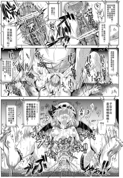 Page 25 of Oidemase!! Jiyuu Fuuzoku Gensoukyou 2kka no Tabi