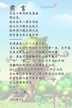 Page 2 of Oidemase!! Jiyuu Fuuzoku Gensoukyou 2kka no Tabi