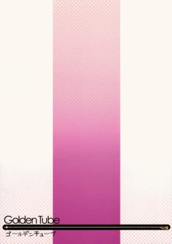 Page 34 of Oshikko Sensei 4