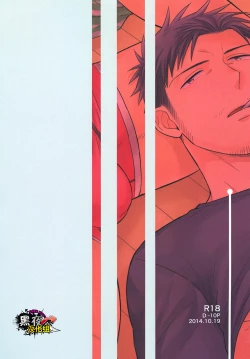 Page 16 of Toshishita no Otoko - The younger man | 年轻男子