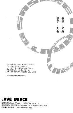 Page 30 of Love Brace