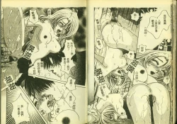 Page 26 of Ryoujoku Gakkou Vol. 3