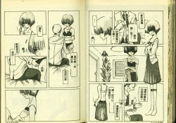 Page 45 of Ryoujoku Gakkou Vol. 3