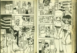 Page 69 of Ryoujoku Gakkou Vol. 3