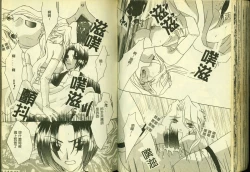 Page 81 of Ryoujoku Gakkou Vol. 3