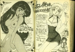 Page 96 of Ryoujoku Gakkou Vol. 4