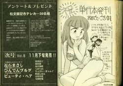 Page 97 of Ryoujoku Gakkou Vol. 4