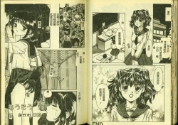 Page 28 of Ryoujoku Gakkou Vol. 5