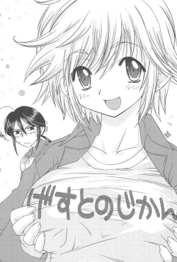 Page 11 of Himitsu no Gashuu - Naisho no Jikan