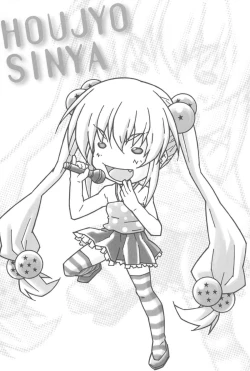 Page 18 of Himitsu no Gashuu - Naisho no Jikan