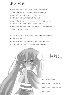 Page 23 of KO ZI KA!