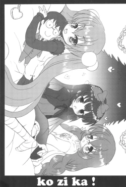 Page 5 of KO ZI KA!