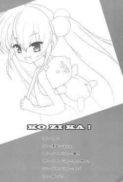 Page 6 of KO ZI KA!