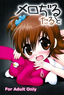 Page 1 of Merojiru Tart