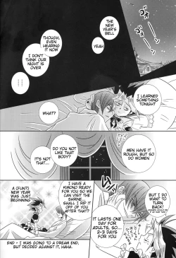 Page 21 of Metamorphose